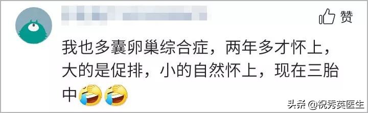 排卵期有没有可能不怀孕,关于排卵期不怀孕的原因
