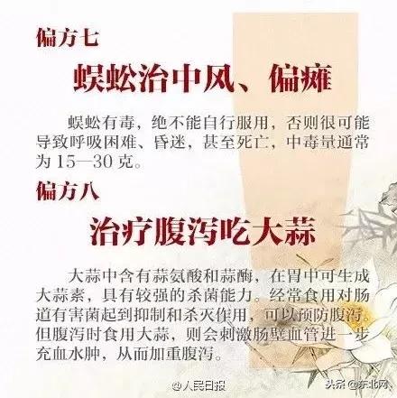人吃鱼中毒后是什么症状,吃鱼中毒后死亡症状