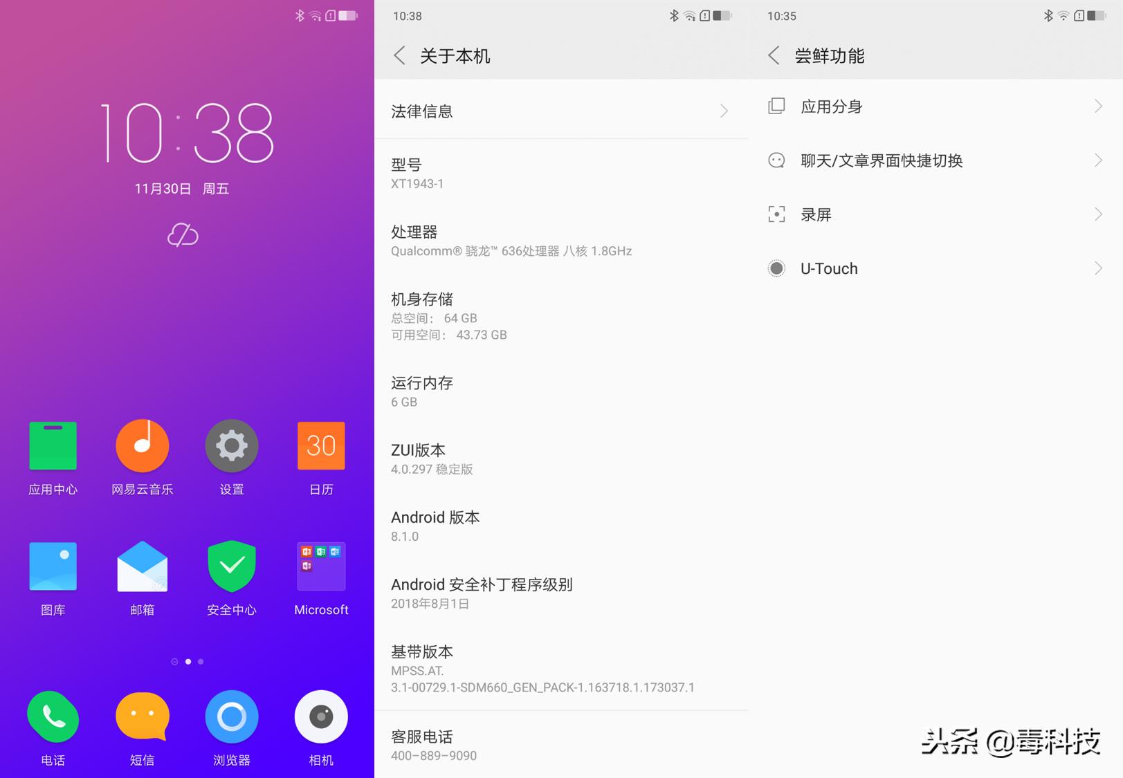 颜值高拍照好看3000以上,摩托罗拉motorolaedges30