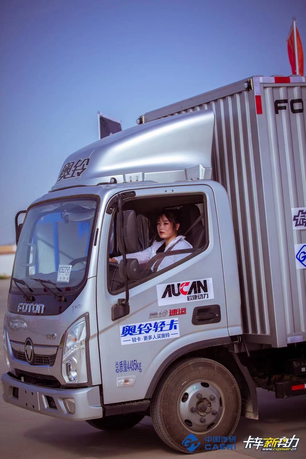 奥铃速运buff版报价视频,奥铃速运buff版评测