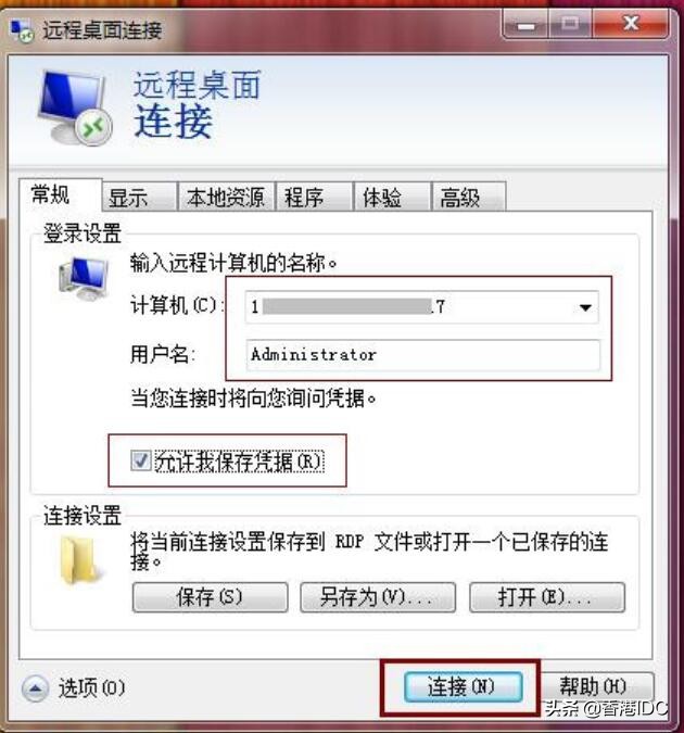 vps远程拨号,动态vps拨号