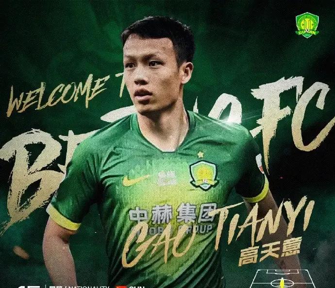 苏宁易购负面新闻,苏宁足球最新信息