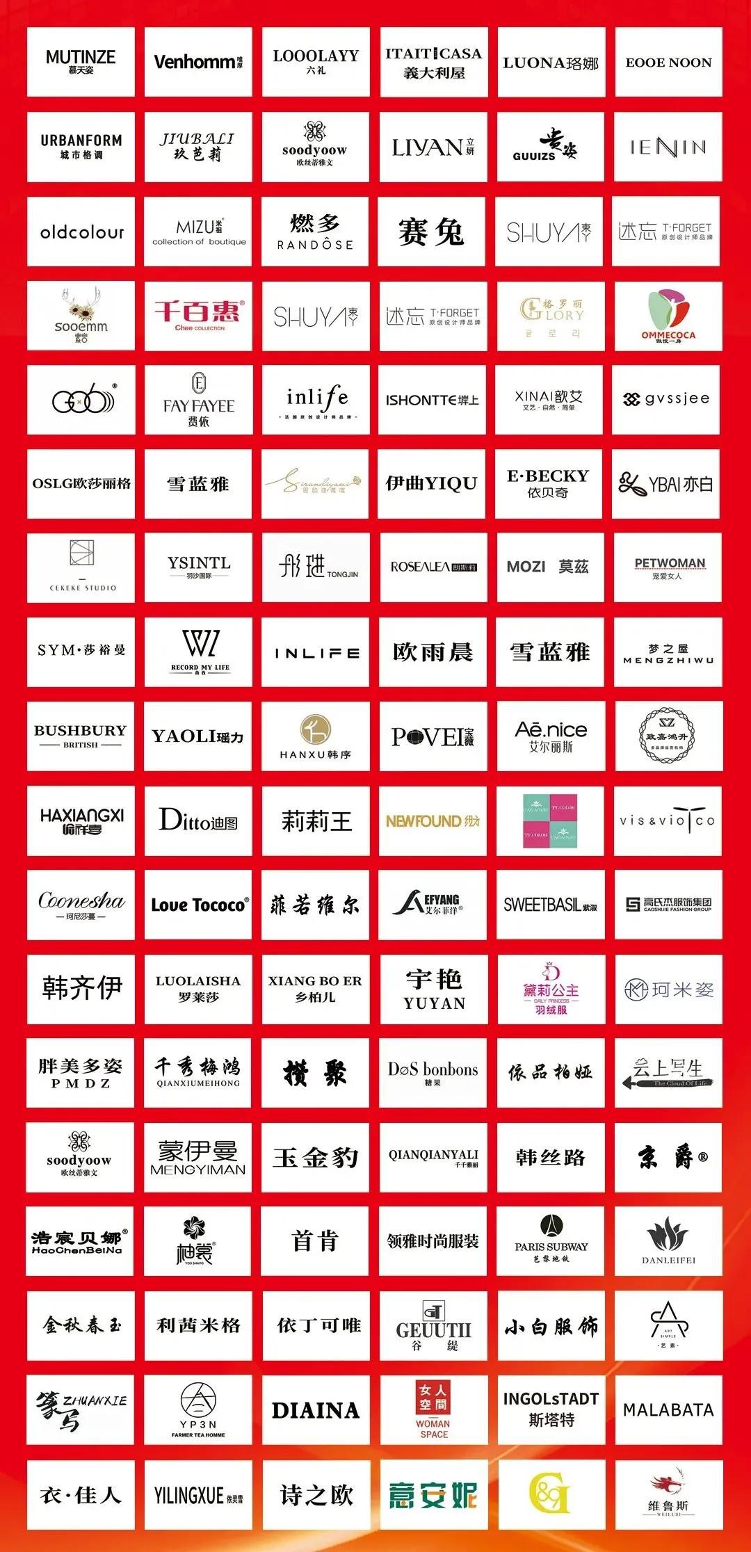 沧州:首批北京天雅、福海商户入驻明珠商贸城品牌馆