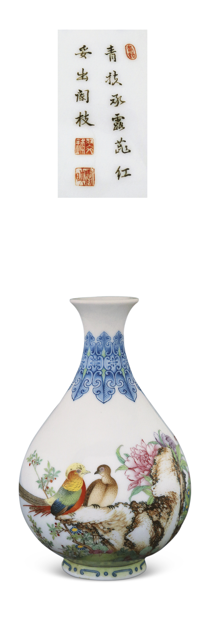 乾隆年制铜胎画珐琅瓶图片,乾隆年制铜胎画珐琅碗