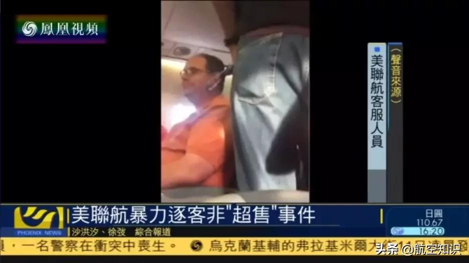 飞机票退的太少了怎么办,飞机票退不掉了