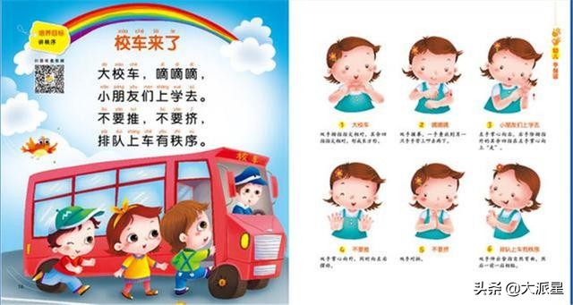 为啥宝宝爱打大人的脸,为什么宝宝喜欢打人脸