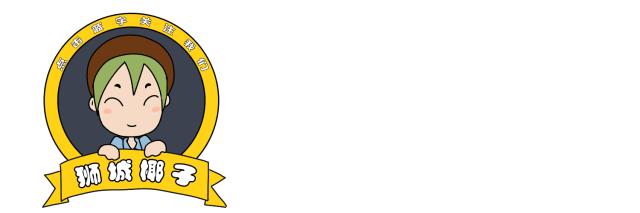 新西兰药妆店必买产品,新加坡日本药妆