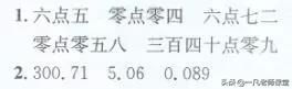 四年级数学下册简便计算题100道,人教版四年级下册数学书答案全部
