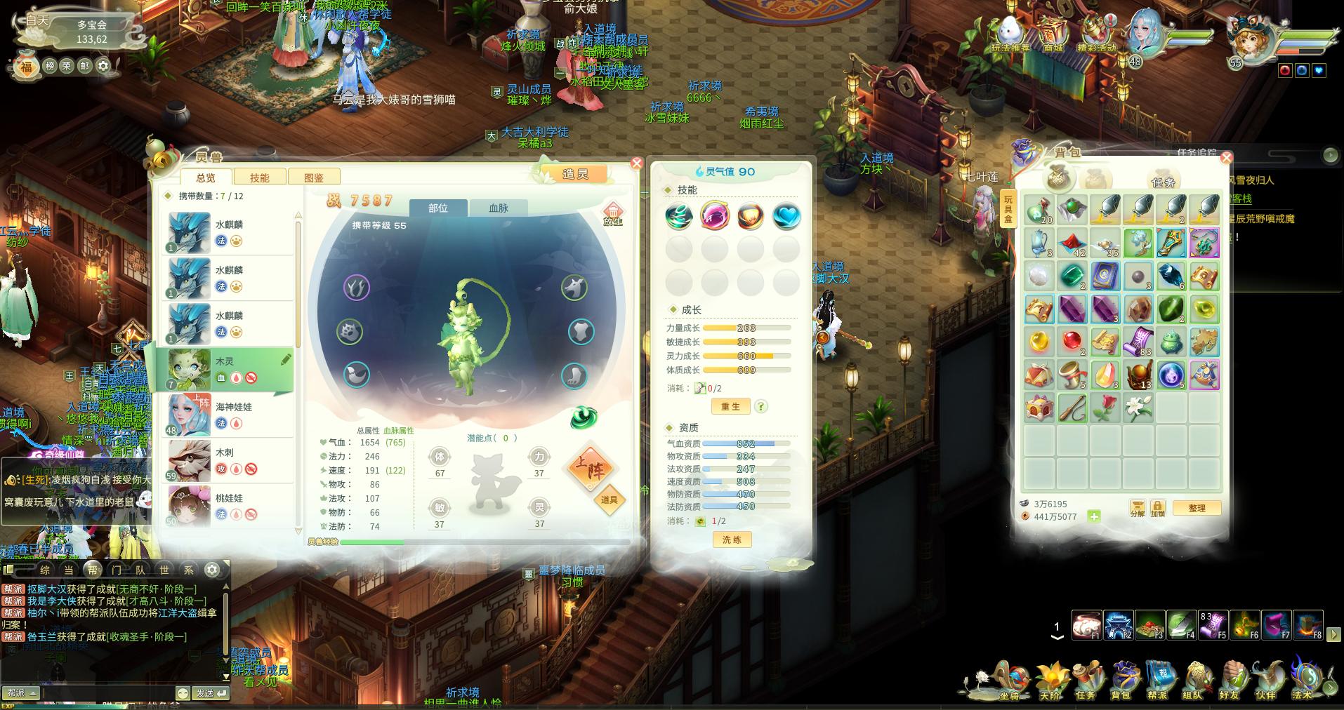 一款长达12年的游戏宣布关服,最令人惋惜的关服游戏