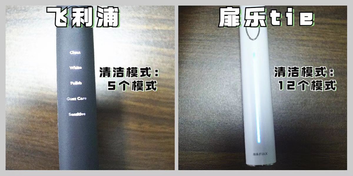 千元左右性价比高电动牙刷,飞利浦电动牙刷hx2421真实测评