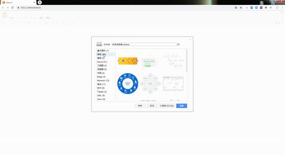 如何用word快速制作组织结构图,组织结构图的线如何画出来