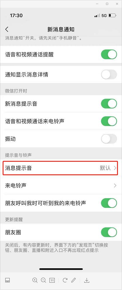 怎么更新微信8.0.18最新版本功能,微信8.0版本最新功能介绍