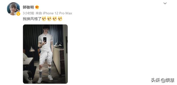 郭敬明个人资料身高体重标准,郭敬明身高被调侃