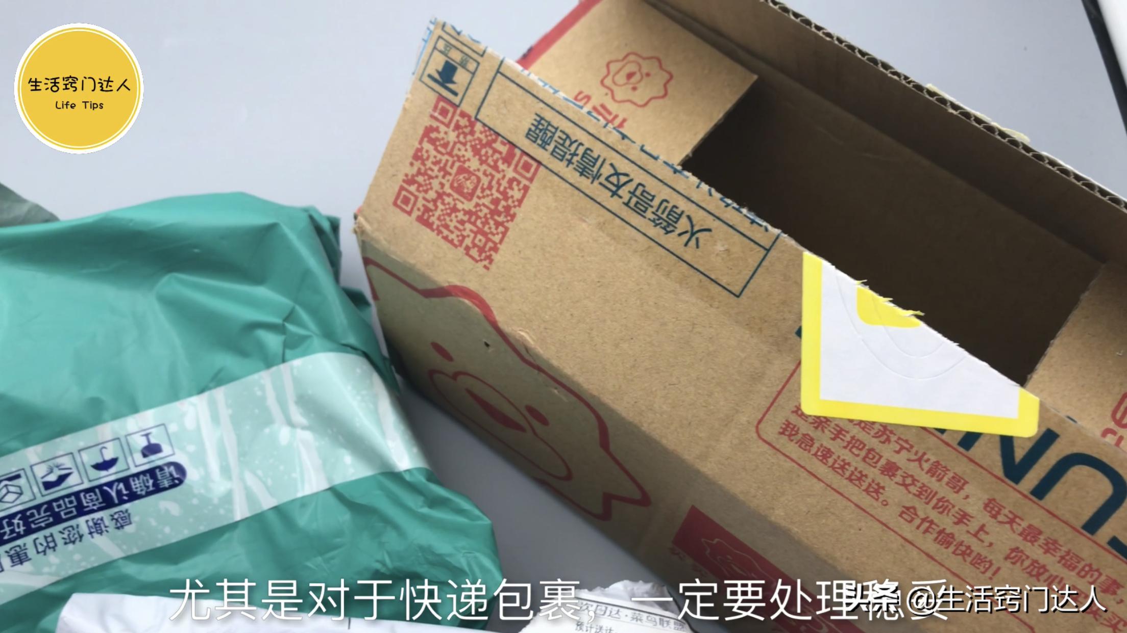 怎么签收快递在哪签字,怎么签收别人寄的快递