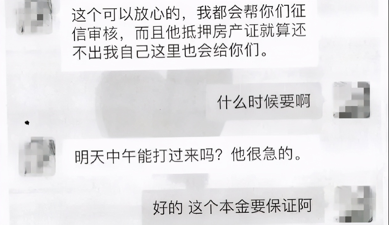 盗图与售卖假货,盗图冒充自己判几年