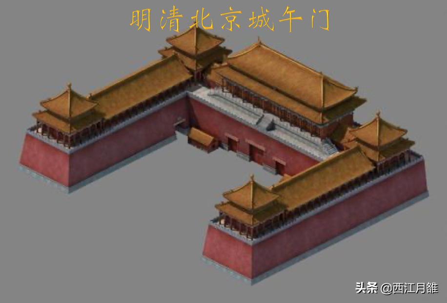 午门是紫禁城的第几道城门,紫禁城的正门是端门还是午门