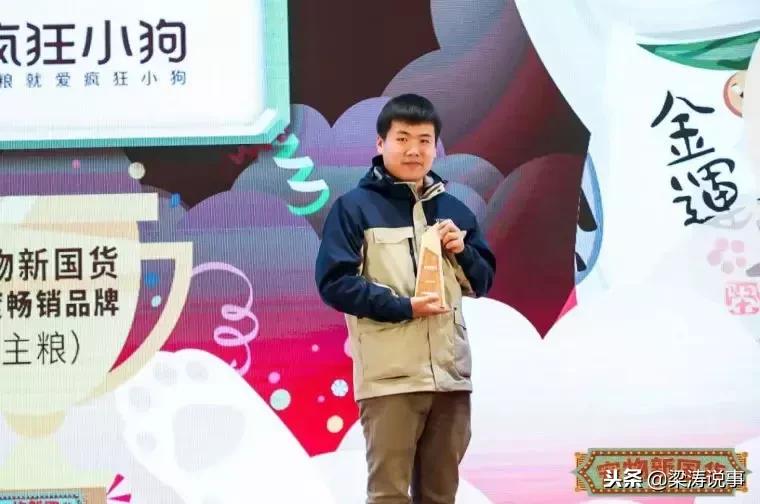 宠物新国货大会,第二届华东宠物电商大会