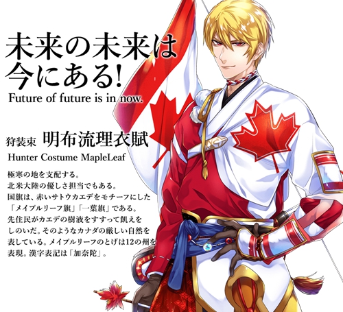 东京奥运国旗拟人化,奥运国旗拟人化图片