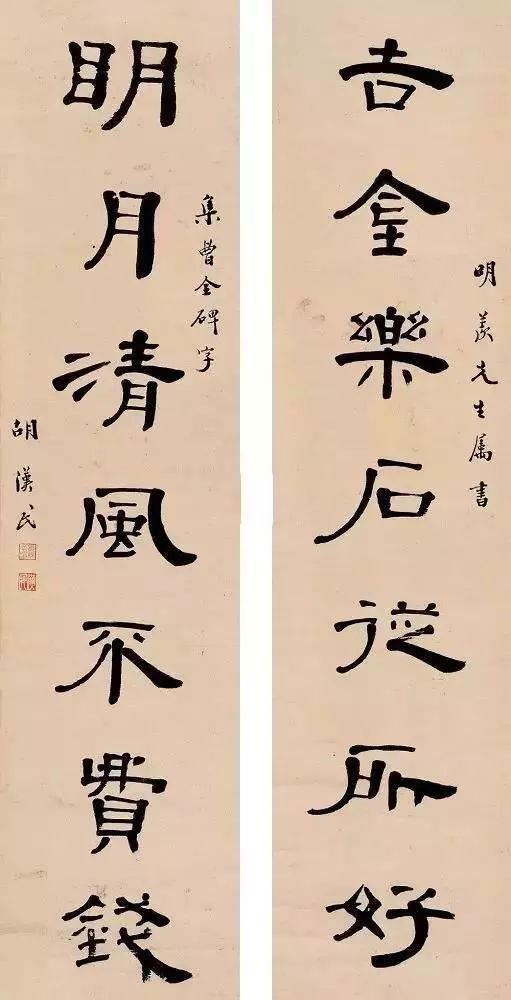 篆隶楷行宋草六大书体,楷行草隶篆的各自代表作