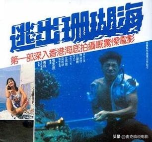 恐怖港片古天乐,香港张耀扬黑帮电影