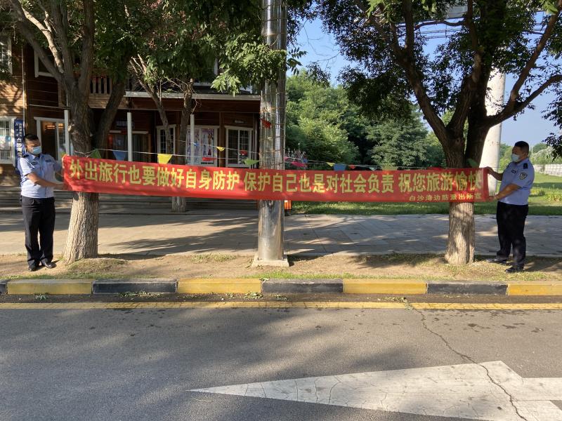 营口市边防支队白沙湾边防派出所,白沙湾边防派出所所长