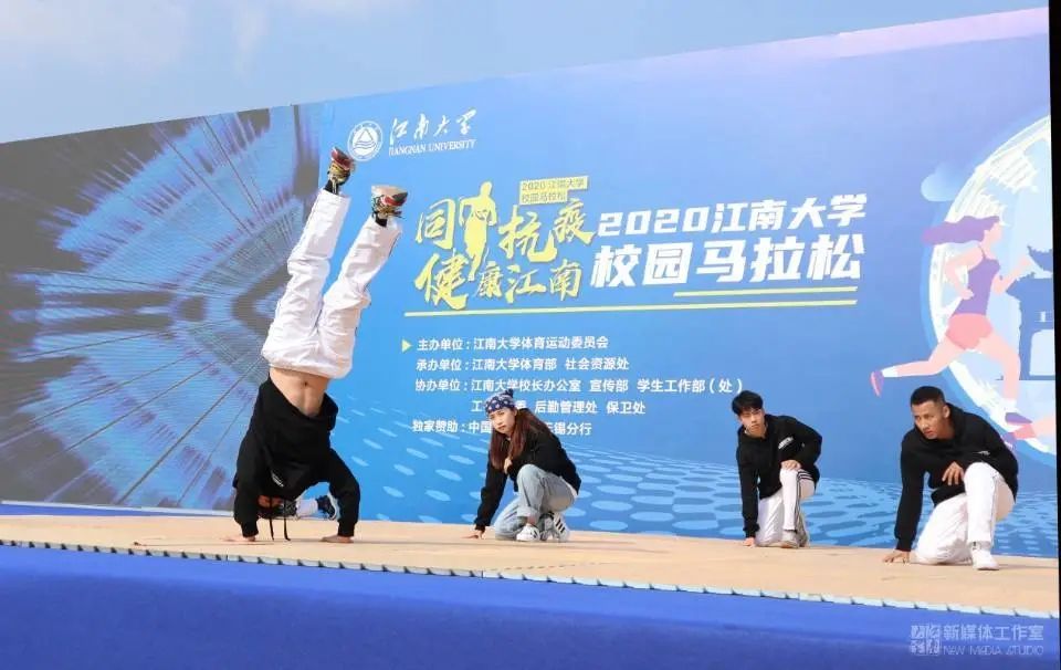 马拉松江南跑道,江南大学地铁站马拉松