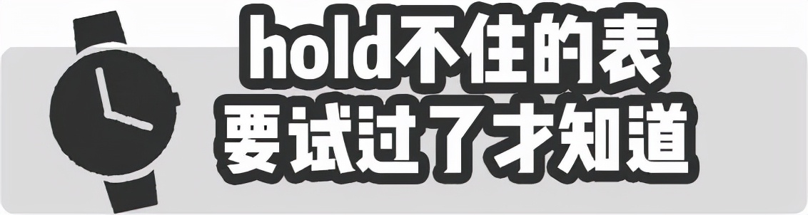 10年购物经验,买表的10大忠告