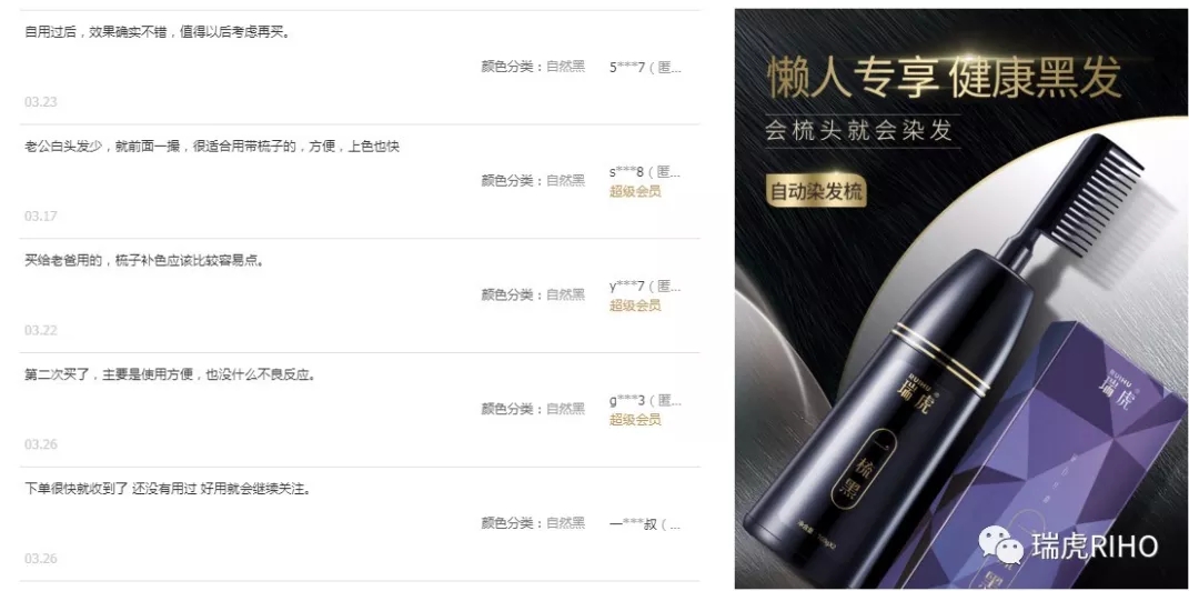 染发是一件简单的事,梳一梳,白发变黑!告别理发店