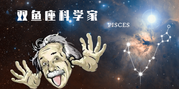 双鱼座总是胡思乱想吗,双鱼座性格琢磨不透