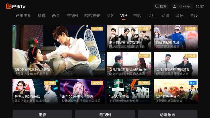 随身携带4g信号增强器,4g盒子机顶盒