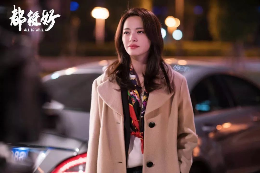 姚晨最近咖啡色穿搭,姚晨穿搭最新图片