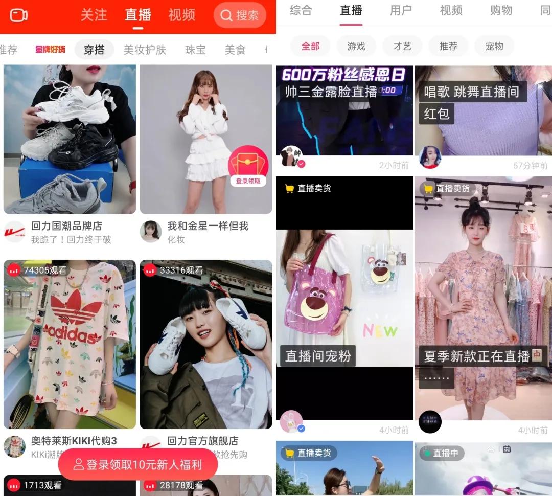 快手如何闯天下,快手空手套白狼