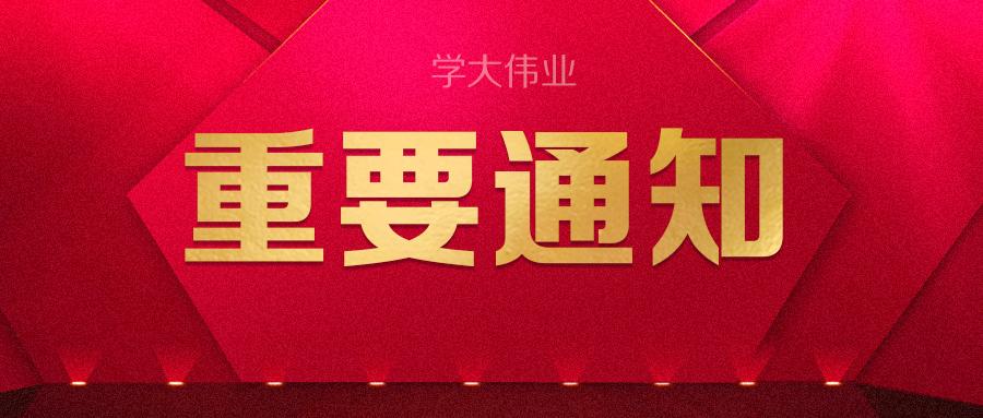 第36届全国中学生物理竞赛静宁,第36届全国中学生物理竞赛总决赛