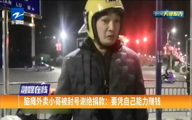 因为口吃无法报考公务员,口吃影响工作怎么办