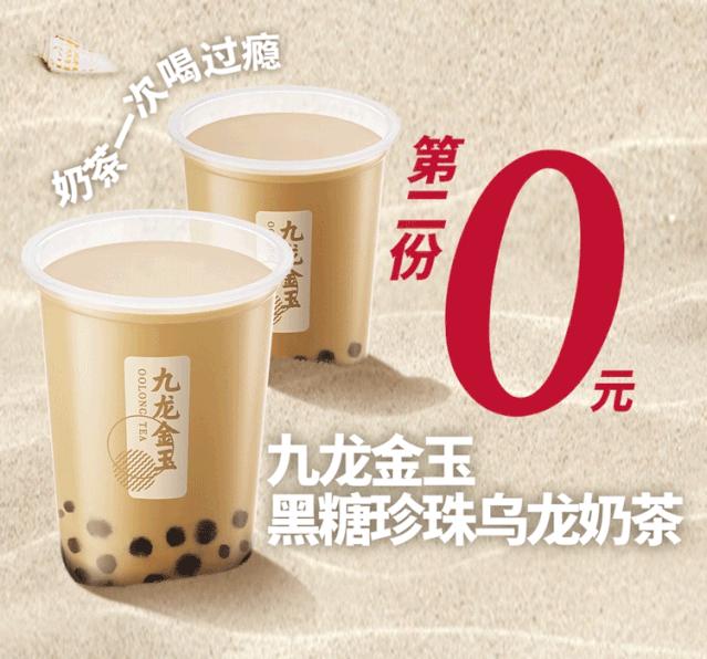 肯德基甜筒买一送一南岭店,肯德基周三烤鸡买一送一