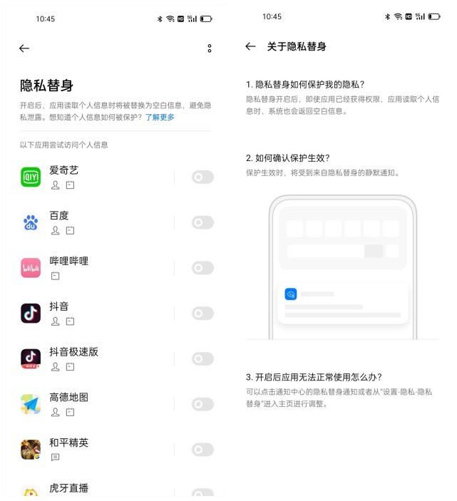 美团app被曝24小时不间断用户定位,怎么屏蔽美团app定位