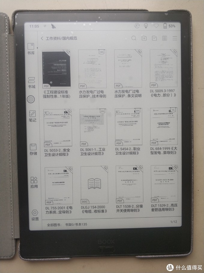 续航强的手写笔,续航能力强的电子书