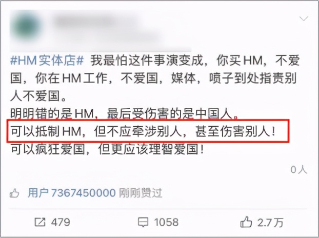 HM、Nike们哪来的自信？耐克会被*制抵**到什么程度？