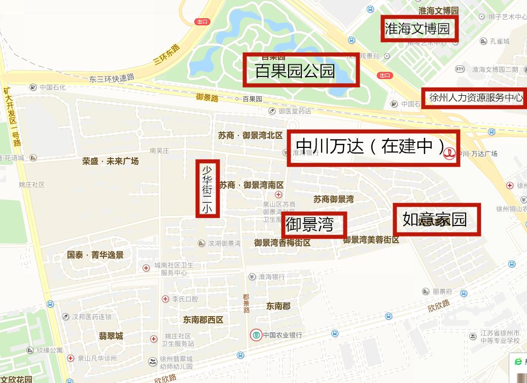 中川万达徐州,徐州中川万达进展