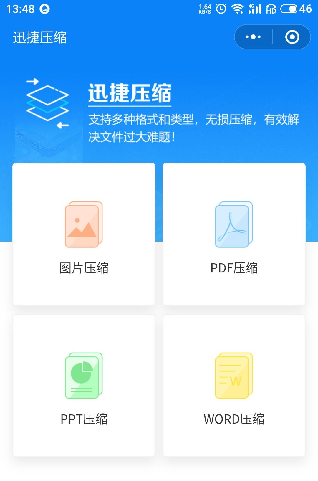 什么设置导致微信无法发送图片,手机微信图片无法发送什么原因