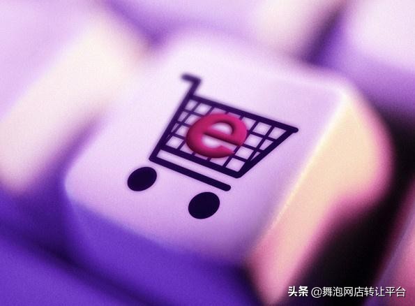 舞泡网淘宝店铺交易流程,在舞泡网买天猫店铺需要注意什么