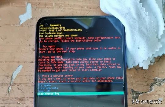 别急！或许你可以这样解决大量三星手机用户吐槽系统崩溃