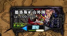 dnf搬砖图推荐最新金币收益最高,dnf2022角色90级哪个图搬砖金币多