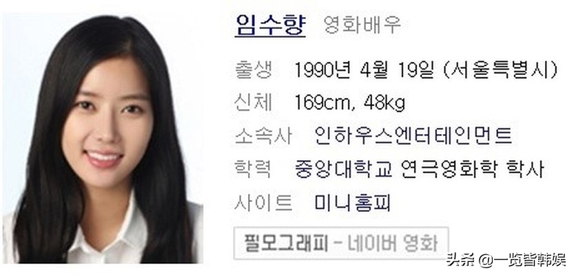 林秀香饰演未婚先孕的人,林秀香综艺我独自生活