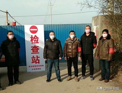 邹平疫情孙镇村书记 (一名村党支部书记的抗疫路)