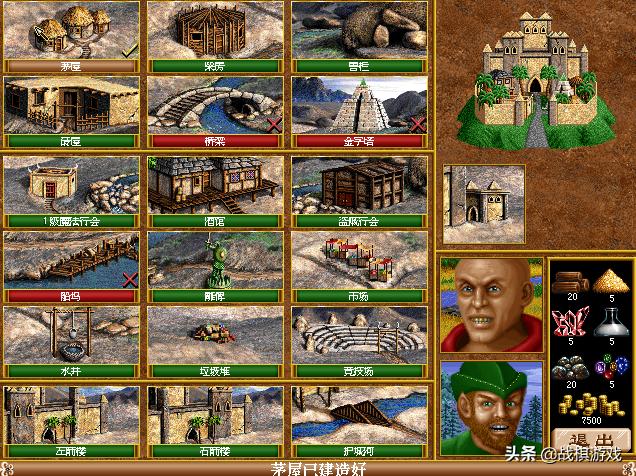 追忆英雄完整版,英雄无敌2各个版本