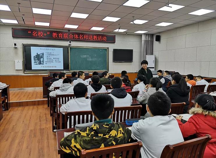 西安最强高中西工大附中,西工大附中名校