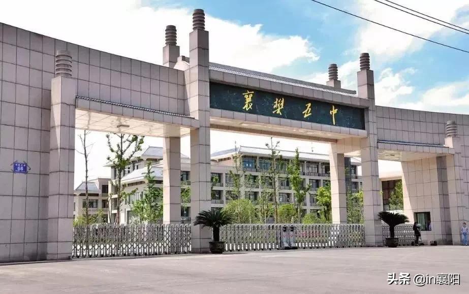 襄阳四中与襄阳五中哪个学校更好,襄阳四中和襄阳五中211率对比