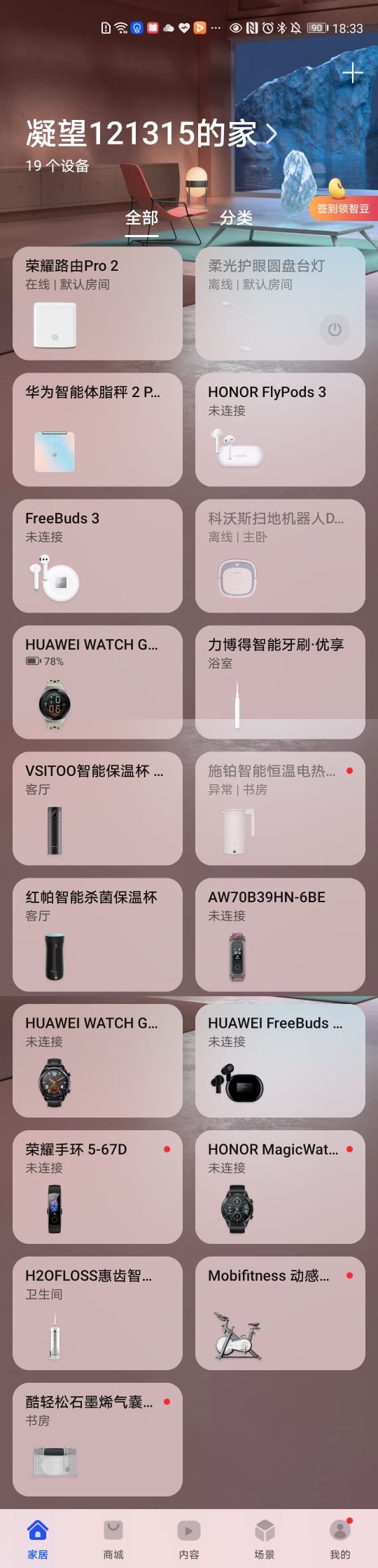 酷轻松石墨烯暖宫腰带,酷轻松石墨烯气囊支撑护腰带热敷