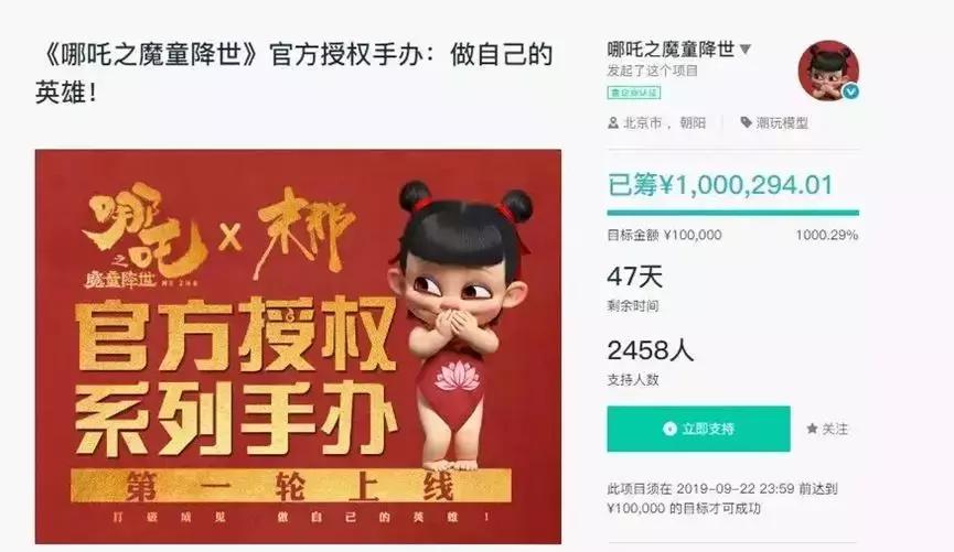 谁在为国产高端手机买单,谁在为切尔诺贝利买单